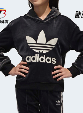 Adidas/阿迪达斯正品三叶草冬款大童运动休闲套头衫卫衣  D98909