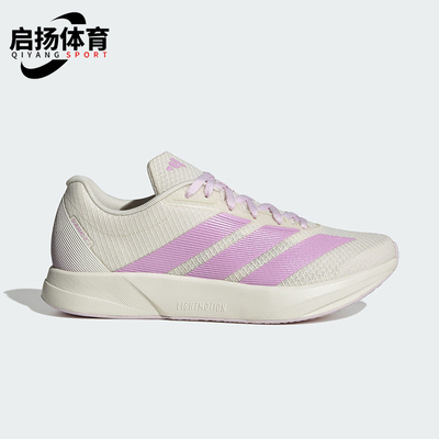Adidas/阿迪达斯正品DURAMO RC2女士运动训练备赛跑步鞋KI9531