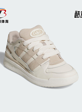 Adidas/阿迪达斯正品三叶草女士日常经典透气低帮运动鞋JR0512