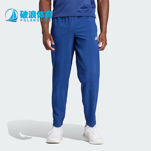 Adidas/阿迪达斯正品春秋男士运动复古经典透气亲肤长裤IU4606