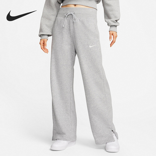 FZ7208 Nike 女士休闲宽松针织运动长裤 2024新款 063 耐克正品