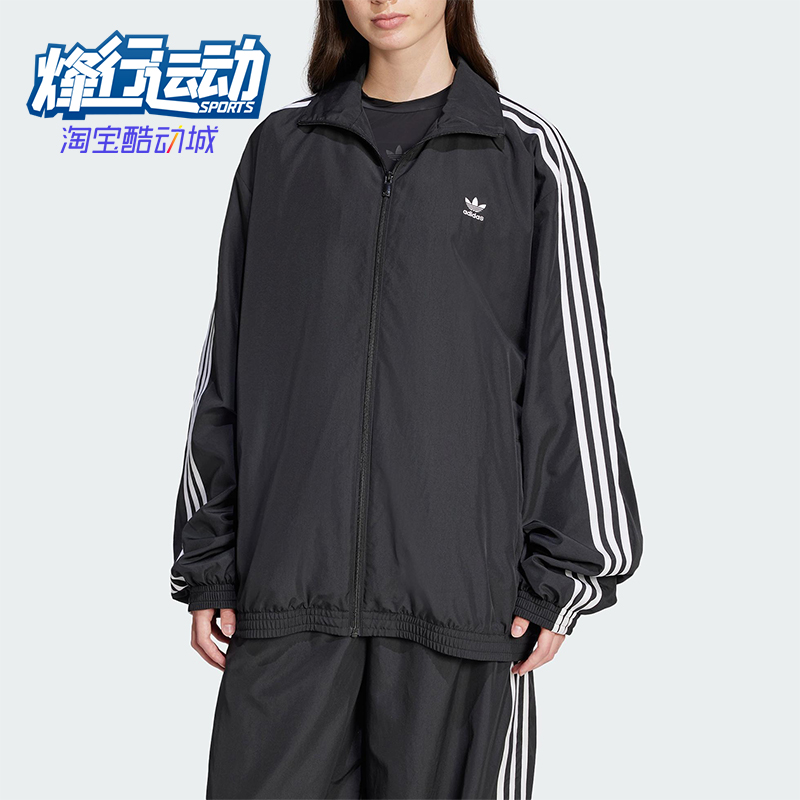 Adidas/阿迪达斯正品三叶草女士立领宽松时尚夹克外套JD3392