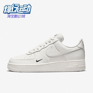 FORCE AF女士耐磨经典 Nike HF1058 AIR 板鞋 133 耐克正品