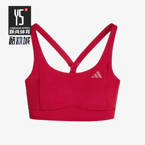 Adidas/阿迪达斯正品Optime女士纯色中等支撑经典运动内衣KE9258