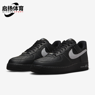 Nike/耐克正品AIR FORCE 1 07 LV8男士低帮休闲板鞋HQ2037-006