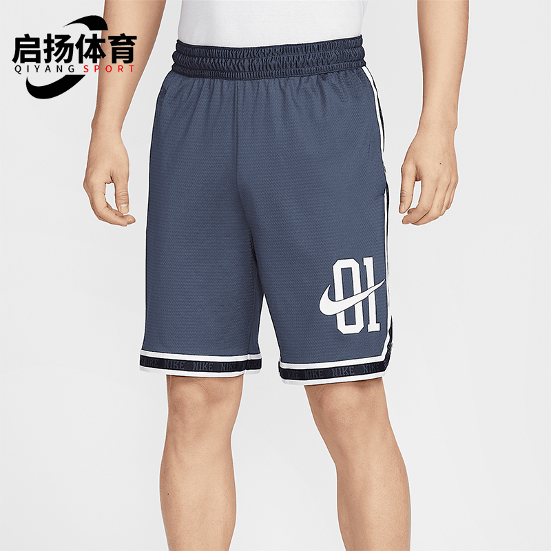 Nike/耐克正品2025夏季款男士复古条纹镶边经典短裤IB9970-437