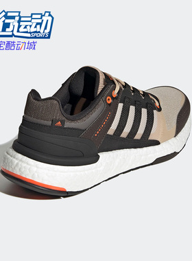 Adidas/阿迪达斯正品男女运动鞋休闲时尚减震全掌跑步鞋HP2631