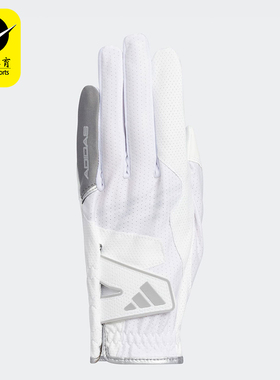 Adidas/阿迪达斯正品ZG COOL GL 23男士高尔夫运动手套HT6804
