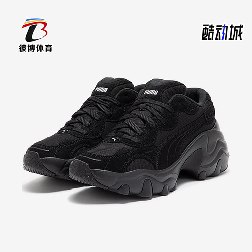 Puma/彪马正品PULSAR WEDGE女士低帮厚底耐磨运动休闲鞋395449-01