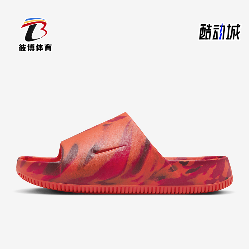 Nike/耐克正品Calm Slide男士休闲防滑潮流一字拖鞋FV5637-600