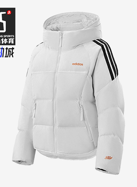 Adidas/阿迪达斯正品女士防风防保暖连帽短款羽绒服KB5666