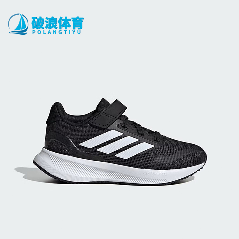 阿迪达斯小童透气运动鞋