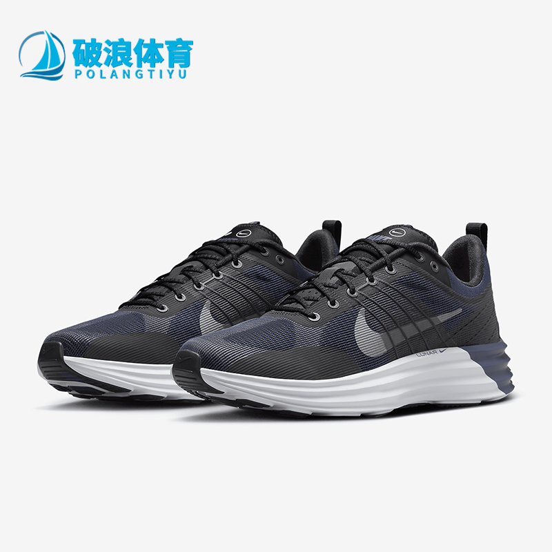 Nike/耐克正品四季款男女耐磨运动轻便网面缓震跑步鞋HM0713-001