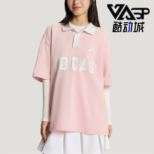 Adidas/阿迪达斯正品夏季男女翻领宽松轻盈经典短袖POLO衫KW8118