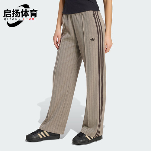 Adidas/阿迪达斯正品女士休闲条纹中腰侧袋运动长裤KX1869