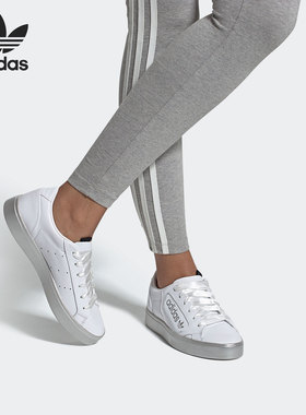Adidas/阿迪达斯正品三叶草 低帮系带女子运动休闲板鞋EG7748