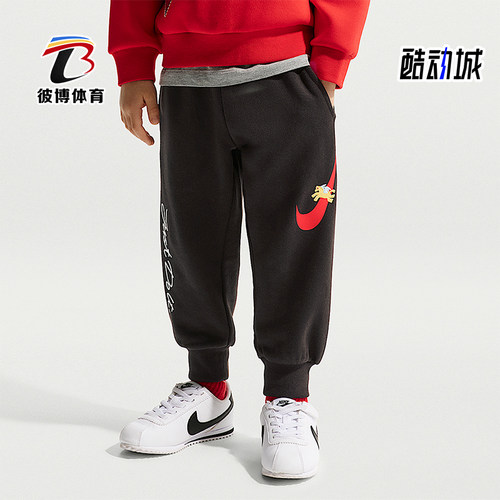 Nike/耐克正品2026春季款婴童日常束脚针织印花长裤IU5260-010