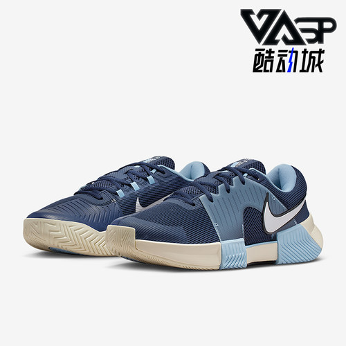 Nike/耐克正品男士网球鞋