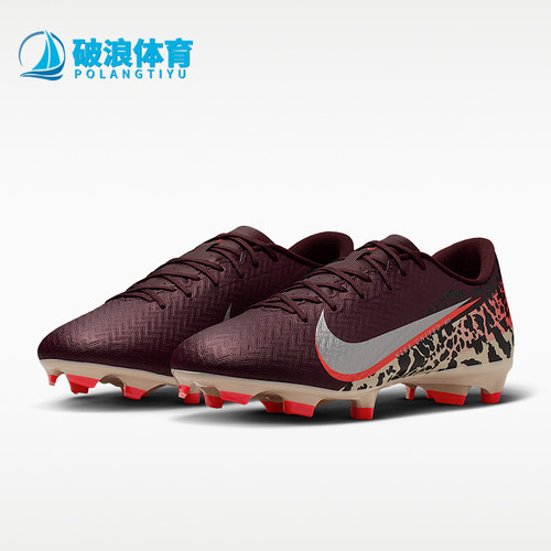 Nike/耐克正品四季款男士系带复古抓地缓震经典足球鞋IO8443-661