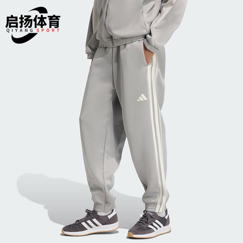 Adidas/阿迪达斯正品M STADIUM PT男士休闲针织束脚运动裤JX5621
