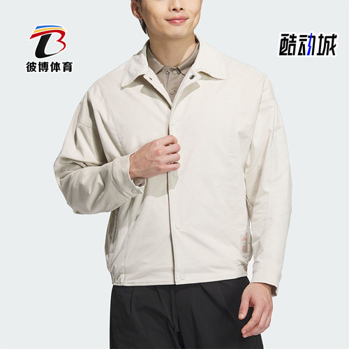 阿迪达斯男士运动休闲外套