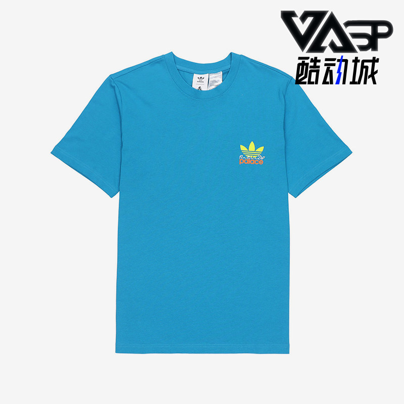 Adidas/阿迪达斯正品三叶草男士简约宽松经典亲肤短袖T恤HM9199