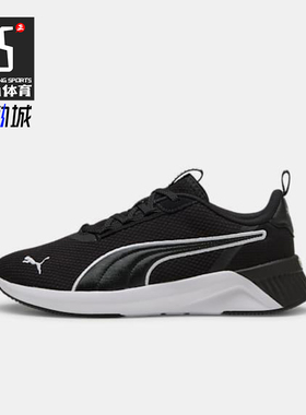 Puma/彪马正品2025夏季款女士耐磨低帮经典透气运动鞋311100-01
