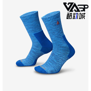 Everyday 412 Nike ACG 运动袜一双装 FB3341 中筒经典 耐克正品 男士
