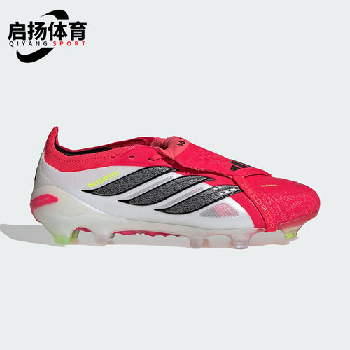 Adidas/阿迪达斯正品2026春季款男女低帮经典耐磨足球鞋JS0380
