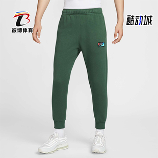 耐克正品 FB8438 新款 加绒保暖休闲针织宽松长裤 323 男士 Nike