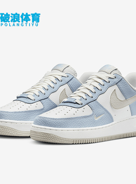 Nike/耐克正品Air Force 07女士空一号运动鞋HF0022-400