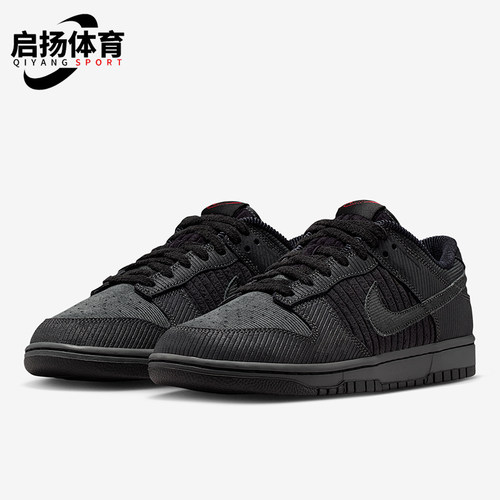 Nike/耐克正品四季款男士透气简约轻盈回弹轻质运动鞋IB7746-001
