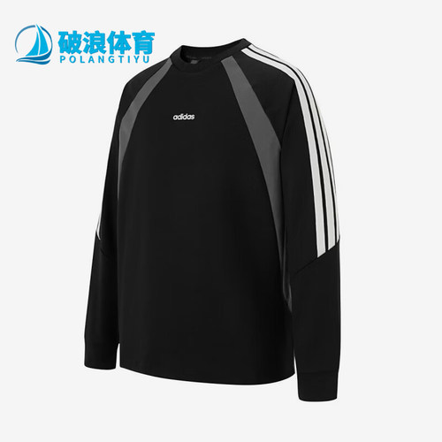 Adidas/阿迪达斯正品春秋男女复古运动休闲经典日常长袖T恤KG7145