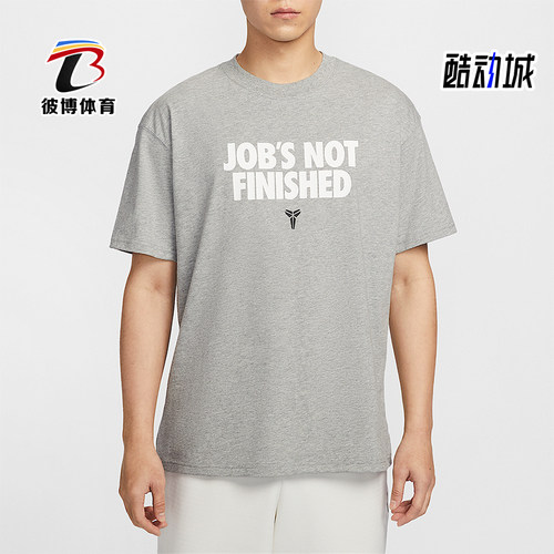 Nike/耐克正品2025夏季款男士篮球运动经典针织短袖II6592-063