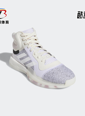 Adidas/阿迪达斯正品运动男士减震系带高帮复古篮球鞋G28978