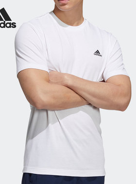 Adidas/阿迪达斯正品2021年夏季新款男女休闲透气运动短袖 H20797
