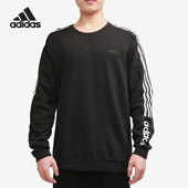 阿迪达斯正品 SS男子运动休闲舒适卫衣 neo BASC H45108 Adidas