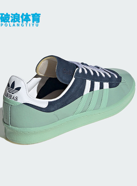 Adidas/阿迪达斯正品三叶草CAMPUS 80S男子运动板鞋IG3142