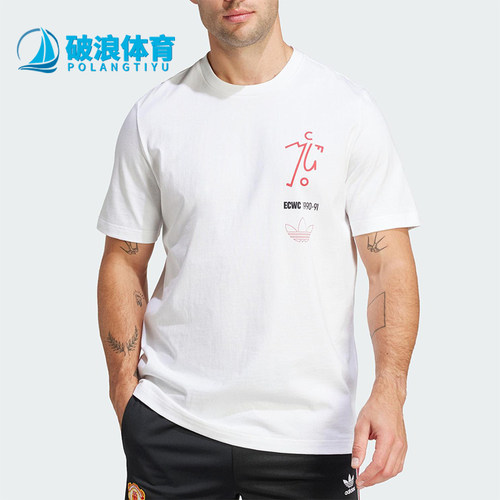 Adidas/阿迪达斯正品三叶草男士背部印花经典透气宽松短袖JC9389