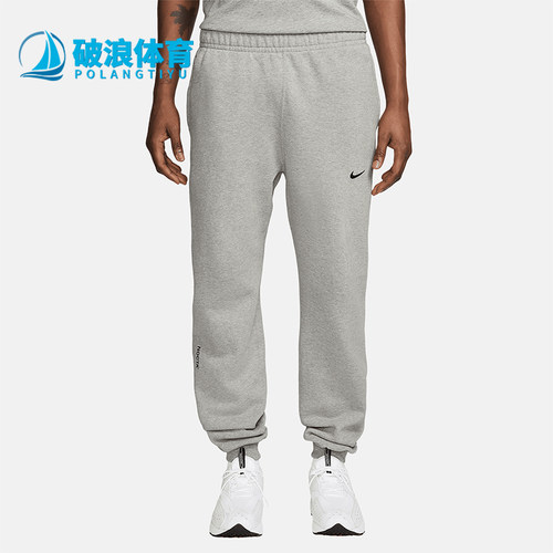 Nike/耐克正品NOCTA男士休闲抓绒束脚针织运动经典长裤FN7661-063