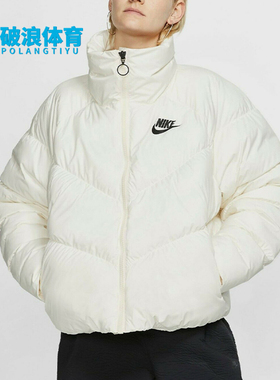 Nike/耐克正品女士运动防风保暖立领外套面包棉服CD4216-110