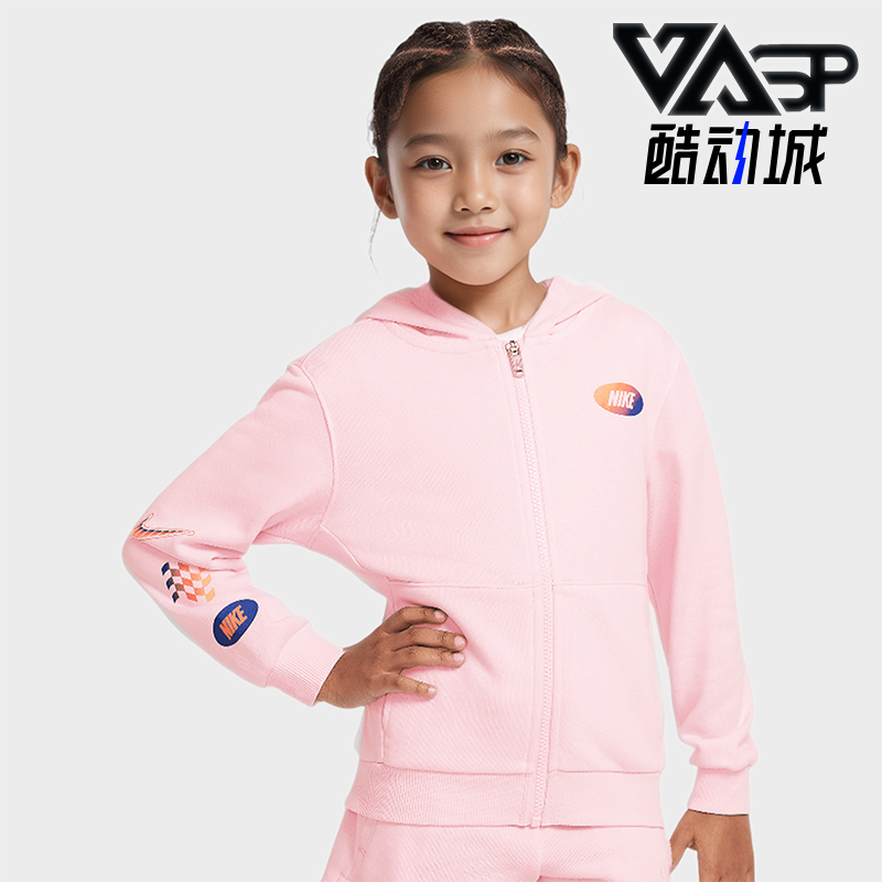 耐克小童连帽拉链针织夹克外套