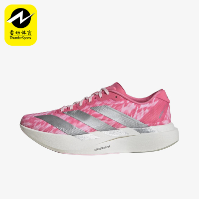 Adidas/阿迪达斯正品AdizeroEvoSL新款女经典粉银色跑步鞋KI6932