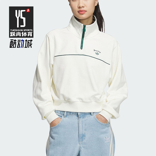 Adidas/阿迪达斯正品三叶草女士经典复古立领卫衣套头衫JM8014