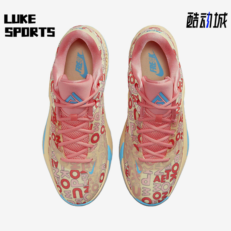 Nike/耐克正品Freak 4男女耐磨时尚缓震运动低帮篮球鞋FB9503-200