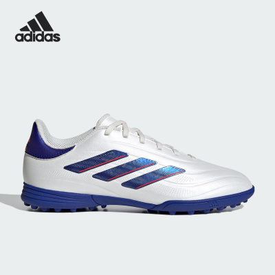 Adidas/阿迪达斯正品COPA PURE 2儿童低帮经典训练足球鞋IG8692