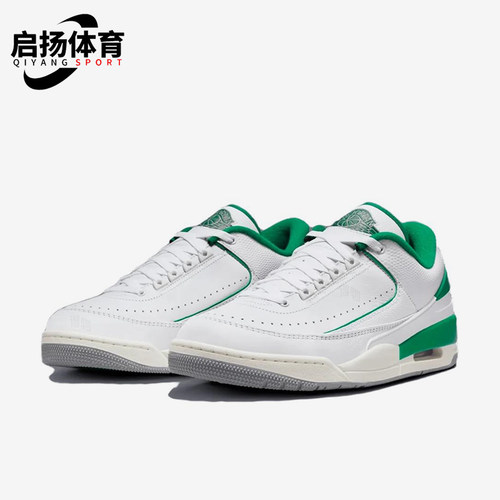 Nike/耐克正品AIR JORDAN 2/3 LOW男士耐磨经典篮球鞋FD0383-103