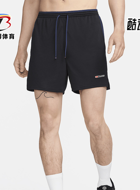 Nike/耐克正品Track Club Dri-FIT男士跑步短裤FZ7398-010