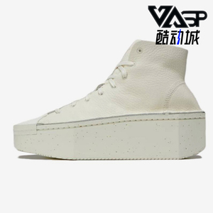 Adidas/阿迪达斯正品男女同款高帮运动舒适生活休闲鞋IG4096