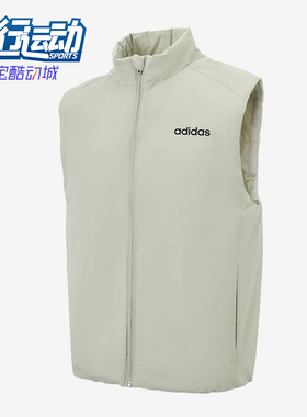 Adidas/阿迪达斯正品立领拉链舒适无袖经典马甲新款马甲JL9643